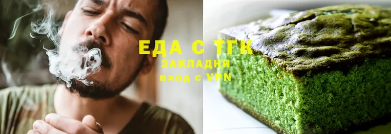 Cannafood марихуана  цены   Подольск 