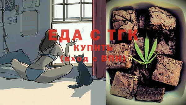 прущие крисы Бородино