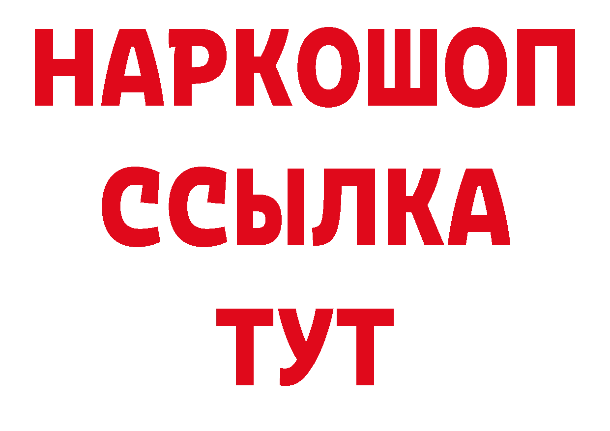 Первитин кристалл как зайти маркетплейс мега Подольск